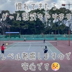 🎾気軽にテニス始めよう🎾次回5/10【毎週土曜PM@名古屋】ブランクある方も大歓迎🔰送迎あり🚗【体験・スポット参加OK】 - スポーツ