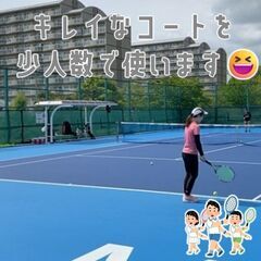 🎾気軽にテニス始めよう🎾次回5/10【毎週土曜PM@名古屋】ブランクある方も大歓迎🔰送迎あり🚗【体験・スポット参加OK】 − 愛知県