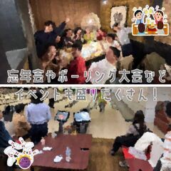 🎾気軽にテニス始めよう🎾次回5/10【毎週土曜PM@名古屋】ブランクある方も大歓迎🔰送迎あり🚗【体験・スポット参加OK】 - メンバー募集