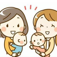 ママ友募集中🙋‍♀️