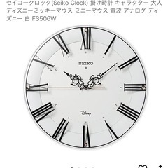 ディズニー　電波掛け時計の画像