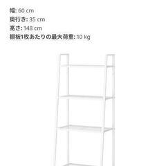 使用半年程度　IKEA　シェルフユニット