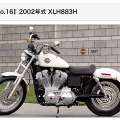 ハーレー XLH883H リジスポの画像