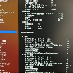 MacBookPro13 2022年モデルの画像