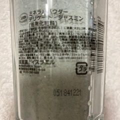 SABONギフトセット　新品　箱、袋付きの画像