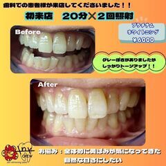 ✨たった４０分で自信に変わる✨