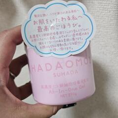 オールインワンゲル