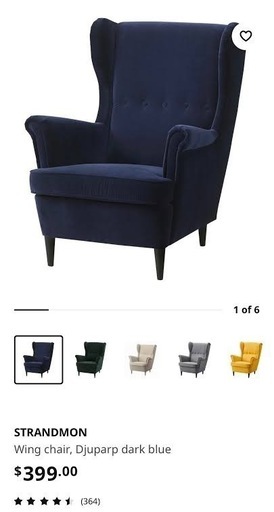 値下げ中?IKEA STRANDMON おしゃれ　ベルベット青チェアとオットマン