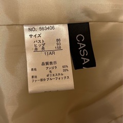 アンゴラ白コート(11号)の画像