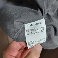 グレー&紺　メンズ　ジャケット　ワケアリの画像