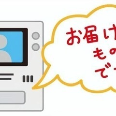 宅配ドライバー募集中です🚚(松本市)