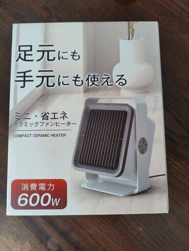 【処分】【ほぼ新品】小型セラミックヒーター