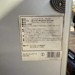 コレクションケース アタッシュケース COL-60　アイリスオーヤマ株式会社  の画像