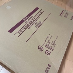 無印良品🪑こたつ正方形の画像