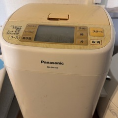 ホームベーカリー