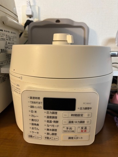 圧力鍋