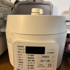 圧力鍋