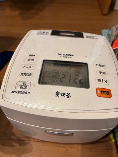 【引渡し決定中】炊飯器