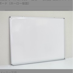 　壁掛け　ホワイトボート　ペンと消しゴム付きの画像