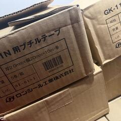 防水テープ　3個の画像