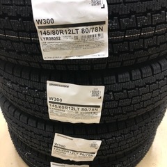 国内メーカー(BS)スタッドレスタイヤ145/80R12 ブリヂ...