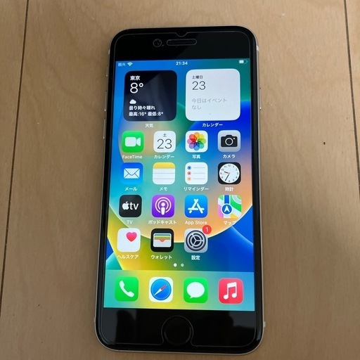 iPhoneSE