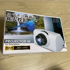 新品同様★スマホ プロジェクターW★の画像