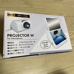 新品同様★スマホ プロジェクターW★の画像