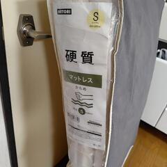 ニトリ　硬質マットレス　シングルの画像