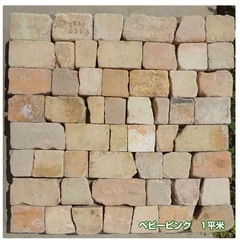アンティーク割れレンガ　約4平米の画像