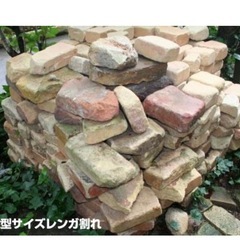 アンティーク割れレンガ　約4平米の画像
