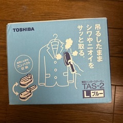 ミニアイロン ハンガースチーマー