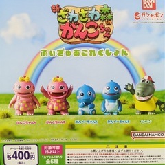 がんこちゃん ガチャガチャ
