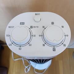 2022製！アイリスオーヤマのタワーファンです！の画像
