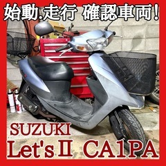 兵庫県のdio zxの中古が安い!激安で譲ります・無料であげます 兵庫県のdio zxの中古が安い!激安で譲ります・無料であげます