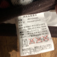 冬用　子ども敷きパットの画像