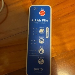 ダイエットの画像