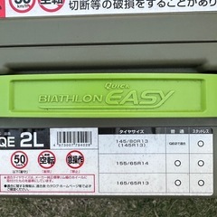 タイヤ非金属チェーン
