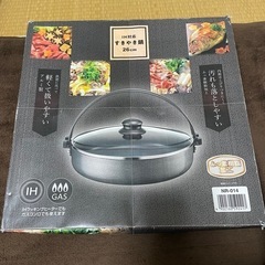 ⭐️新品未使用IH鍋⭐️