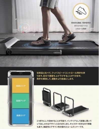 12/13まで‼️　KingSmith WalkingPad R2 ルームランナー