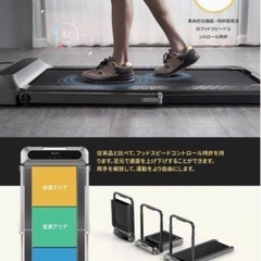12/13まで‼️　KingSmith WalkingPad R2 ルームランナーの画像