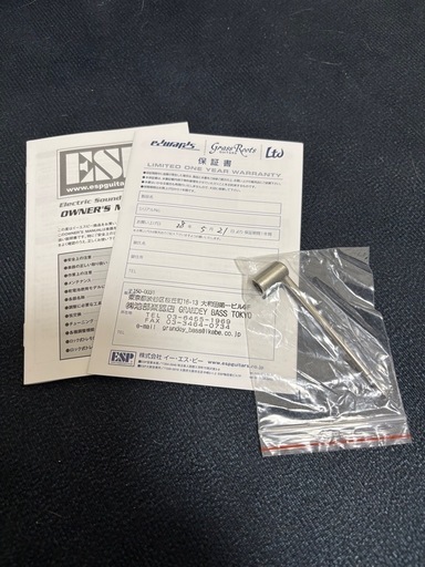 Edwards E-LW-135M【直接引渡】