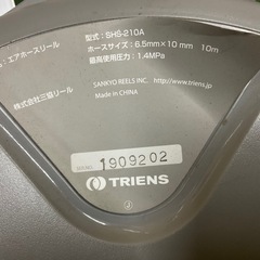 ジャンク　エアーホースリールの画像