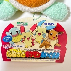 ポケモン初代　ゼニガメぬいぐるみの画像