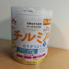 未開封　チルミル