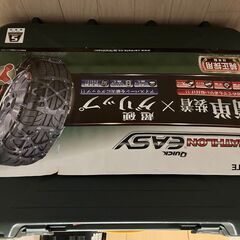 タイヤチェーン　バイアスロン　QE10L（新品・未使用・開封済み）の画像