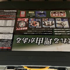 タイヤチェーン　バイアスロン　QE10L（新品・未使用・開封済み）の画像