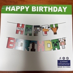 マイクラ　誕生日　ガーランド