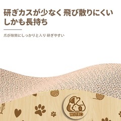 とぎとぎタイム 猫用爪とぎボード 引っかきボード (波型) 猫用 猫爪 爪とぎの画像