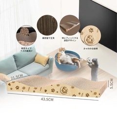 とぎとぎタイム 猫用爪とぎボード 引っかきボード (波型) 猫用 猫爪 爪とぎの画像
